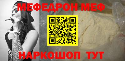метамфетамин Гатчина
