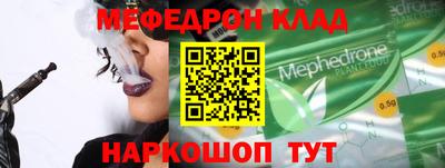 метамфетамин Гатчина