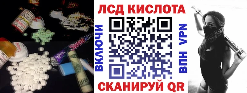 LSD-25 экстази ecstasy  где купить наркоту  Мелеуз 