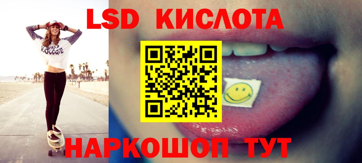 мега сайт  Вход с VPN  LSD-25 экстази кислота  Мелеуз  LSD-25 экстази кислота 