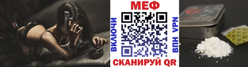 ссылка на мегу ССЫЛКА  Мелеуз  Меф кристаллы 