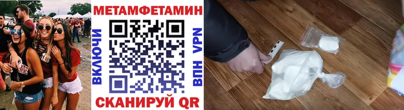 продажа наркотиков  Мелеуз  МЕТАМФЕТАМИН кристалл 