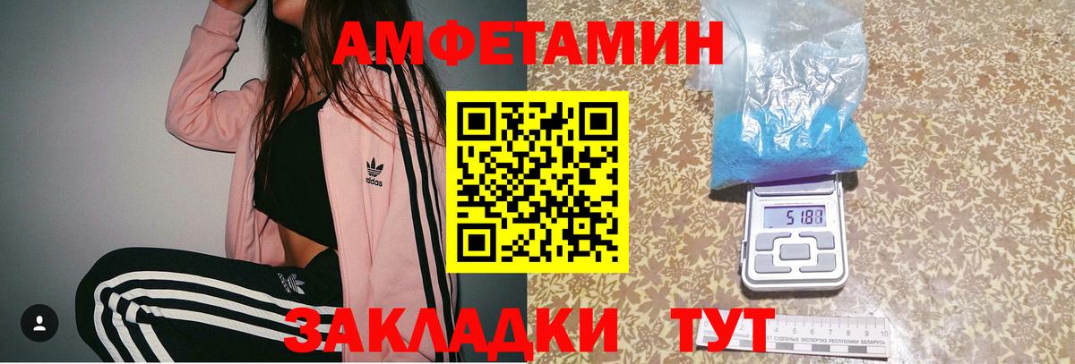 Каннабис  Мелеуз  Cocaine  НБОМе  ГАШ  Меф МЯУ МЯУ   МАРИХУАНА  Вход с VPN 