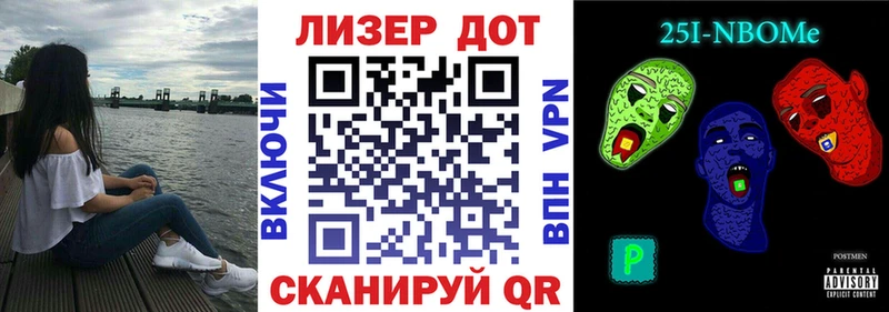 Марки N-bome 1500мкг  Мелеуз 