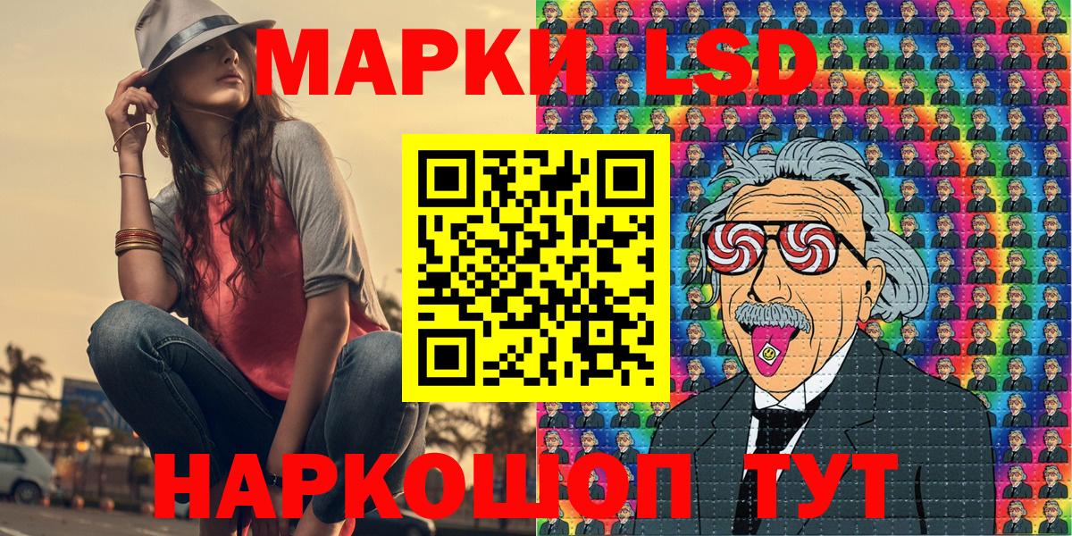 Марки 25I-NBOMe  Марки 25I-NBOMe 1500мкг  Мелеуз  Вход с VPN  Марки 25I-NBOMe 1500мкг 