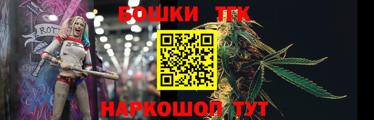 Каннабис MAZAR  Марихуана THC 21%  Вход с VPN  Мелеуз 